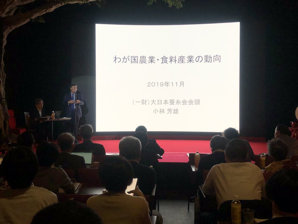 小林様