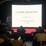 小林様