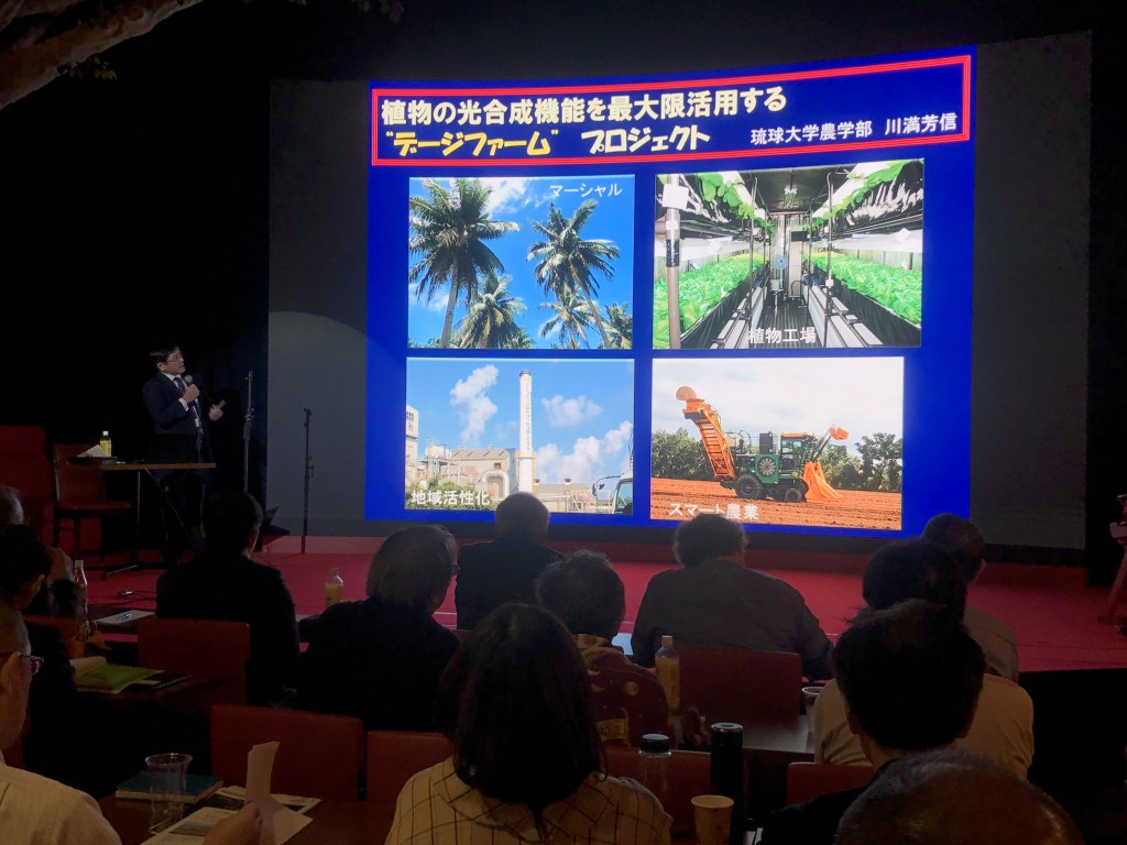 川満先生